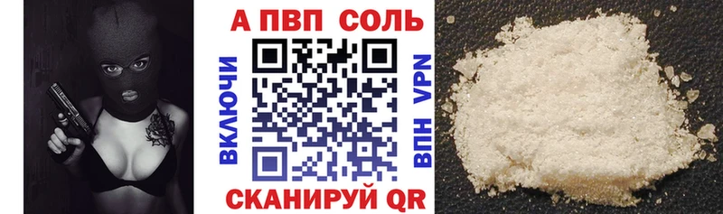 A PVP VHQ kraken как войти Красноуральск дарнет шоп