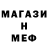МЕТАДОН VHQ Boris Basin