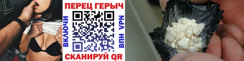 купить  цена  Красноуральск  ГЕРОИН хмурый 
