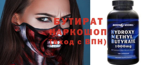 метамфетамин Алзамай