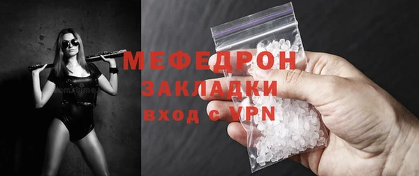 МДМА Пересвет