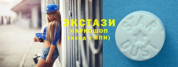 метамфетамин Алзамай