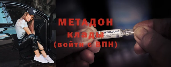 молекула духа Алексин