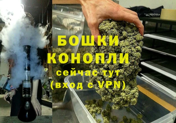 мескалин Осинники