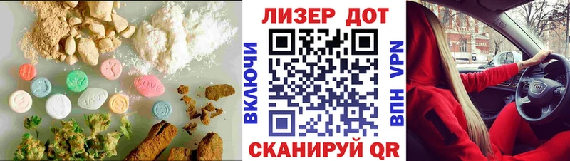 ЛСД экстази ecstasy Красноуральск