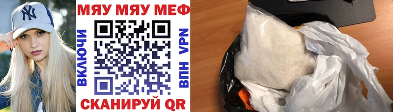 Меф mephedrone  где продают   Красноуральск 