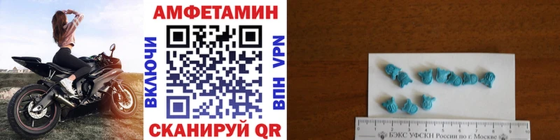 mega ссылки  Красноуральск  МЕТАМФЕТАМИН витя 