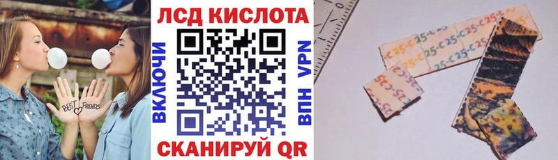 купить   Красноуральск  Марки N-bome 1500мкг 